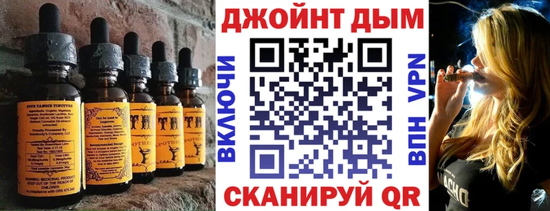 купить  сайты  Нальчик  Печенье с ТГК марихуана 