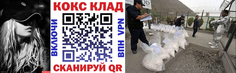 Cocaine Перу Нальчик