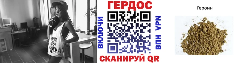 ГЕРОИН хмурый  купить наркоту  Нальчик 