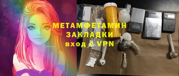 ALPHA-PVP Володарск