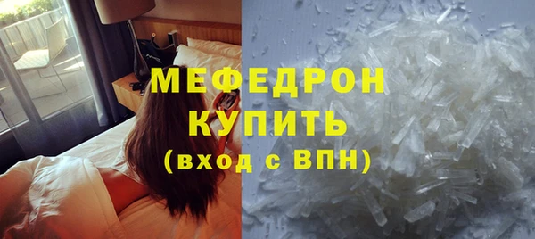 ALPHA-PVP Володарск