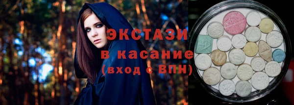 ALPHA-PVP Володарск