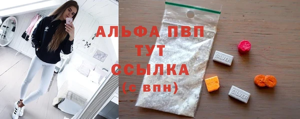 мефедрон VHQ Волоколамск