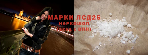 ALPHA-PVP Володарск