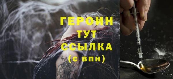 каннабис Волосово