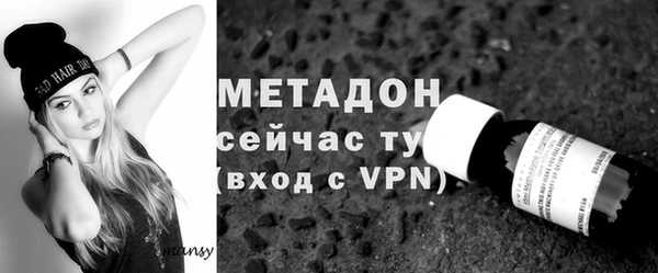 мефедрон VHQ Волоколамск
