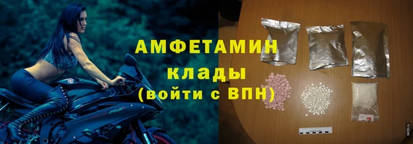 мефедрон VHQ Волоколамск
