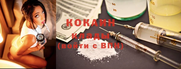 каннабис Волосово