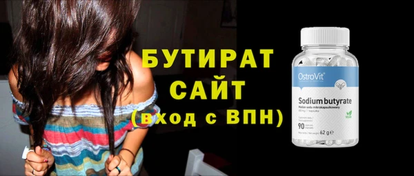 каннабис Волосово