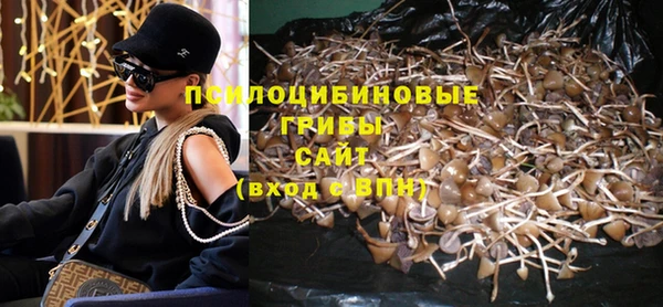 каннабис Волосово