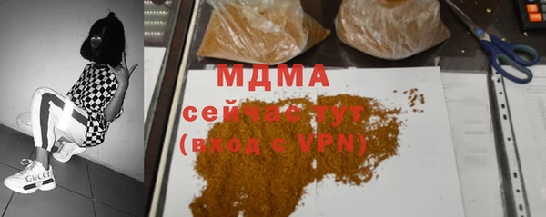 ALPHA-PVP Володарск