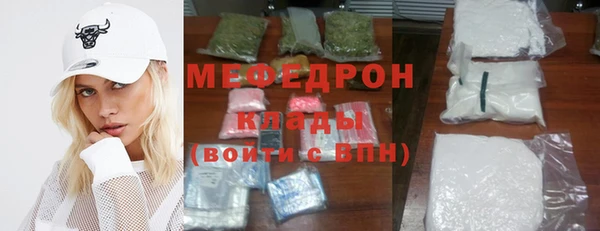 каннабис Волосово