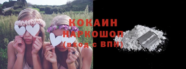 мефедрон VHQ Волоколамск