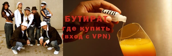ALPHA-PVP Володарск