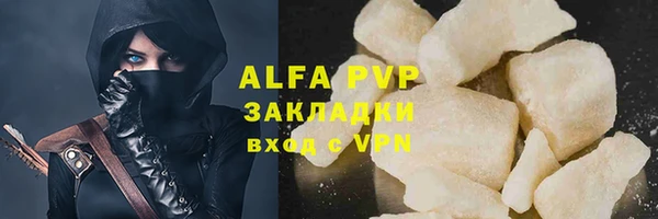 ALPHA-PVP Володарск