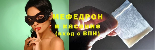 мефедрон VHQ Волоколамск