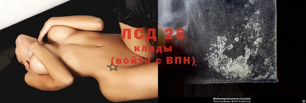 ALPHA-PVP Володарск