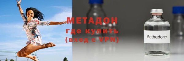 каннабис Волосово