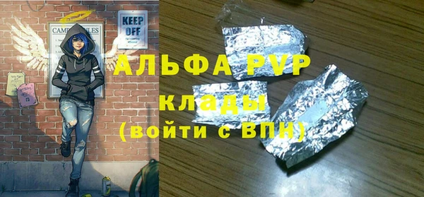 каннабис Волосово