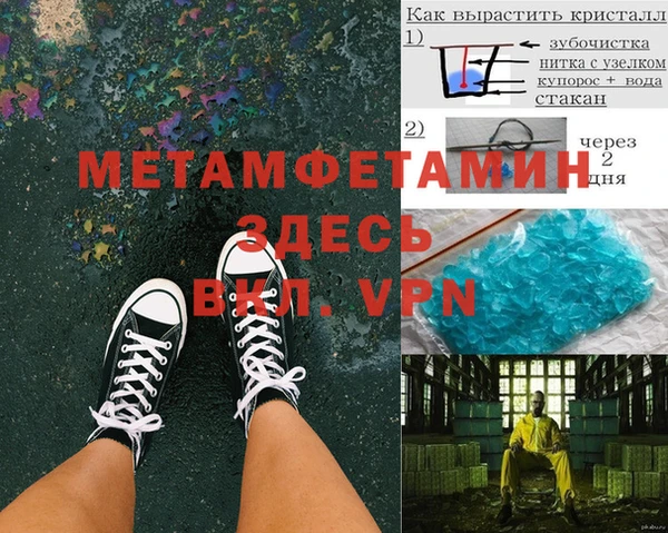 каннабис Волосово