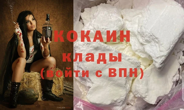 мефедрон VHQ Волоколамск