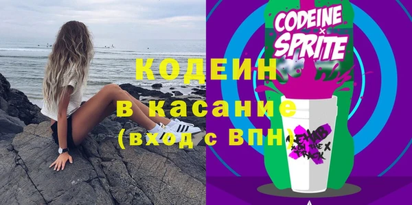каннабис Волосово