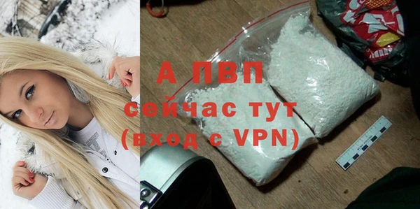 ALPHA-PVP Володарск