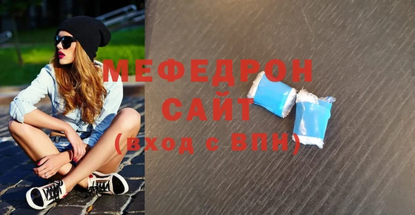 ALPHA-PVP Володарск