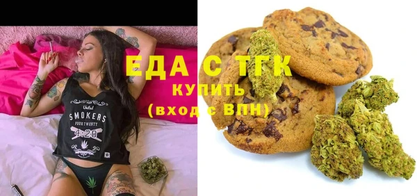 каннабис Волосово