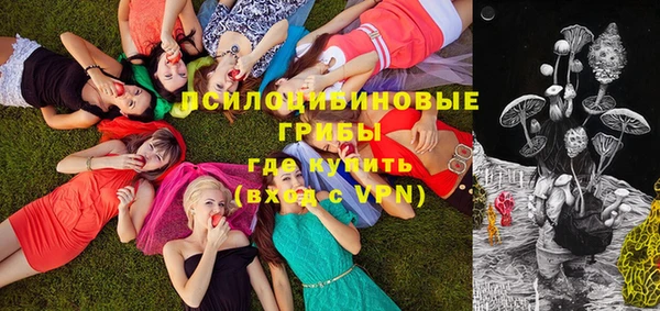 каннабис Волосово