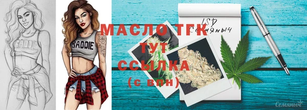 мефедрон VHQ Волоколамск