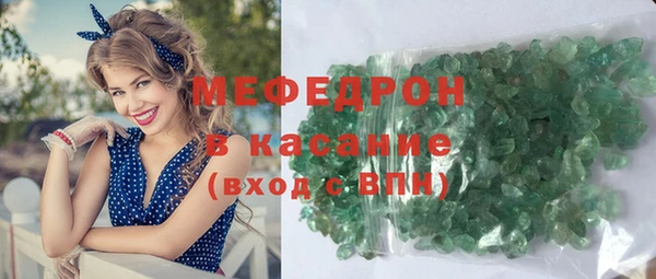 мефедрон VHQ Волоколамск