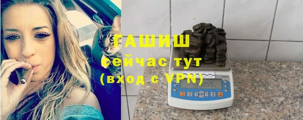 мефедрон VHQ Волоколамск