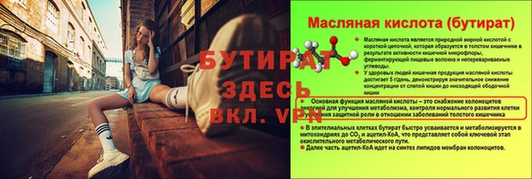 ALPHA-PVP Володарск