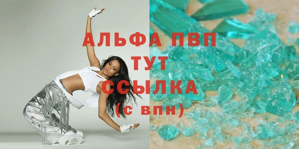 каннабис Волосово
