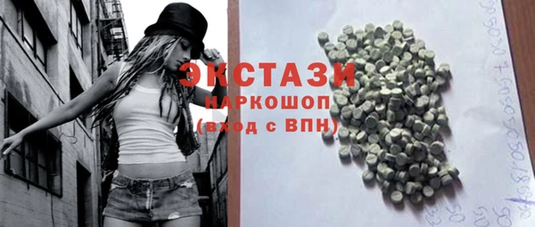 мефедрон VHQ Волоколамск
