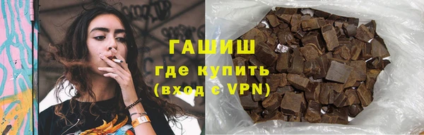 каннабис Волосово