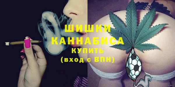 каннабис Волосово