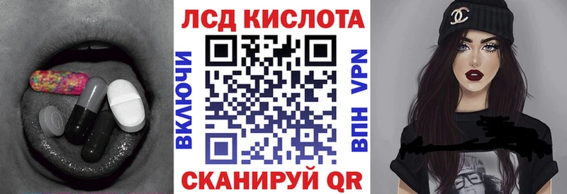 купить закладку  Нальчик  kraken сайт  Лсд 25 экстази кислота 