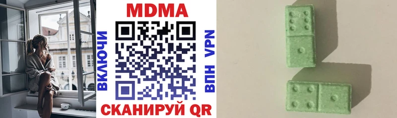МДМА crystal  Нальчик 