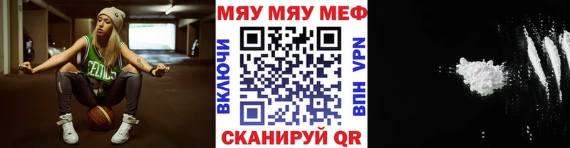 где продают   Нальчик  Мефедрон мука 