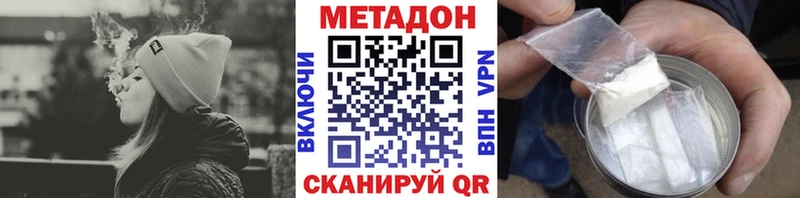 купить наркотики цена гидра ONION МЕТАДОН мёд Нальчик