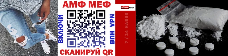 МЕТАМФЕТАМИН мет  дарнет шоп  Нальчик 