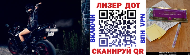 Марки 25I-NBOMe 1500мкг  Нальчик 
